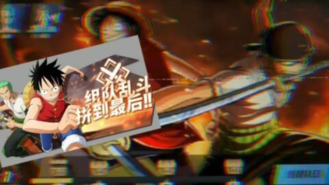 热血航线最新爆料船,神秘船型首度曝光,航海冒险再升级!