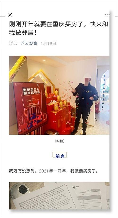 中国大v最新爆料,中国大V最新爆料,带你直击事件真相!